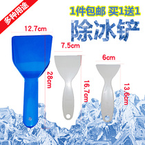 Refrigerator de-icing shovel Household refrigerator freezer defrost shovel Frozen de-icing shovel De-icing shovel thickened section