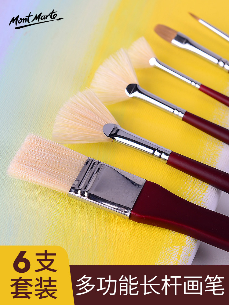 Montmartre Watercolor pen set Watercolor pen Oil painting acrylic paint Chinese painting pen 6 sets painting hand-painted DIY painting brush