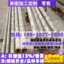 Die steel 45# Cr12MoV SKD11 DC53 S136 P20 718H H13 Die steel material