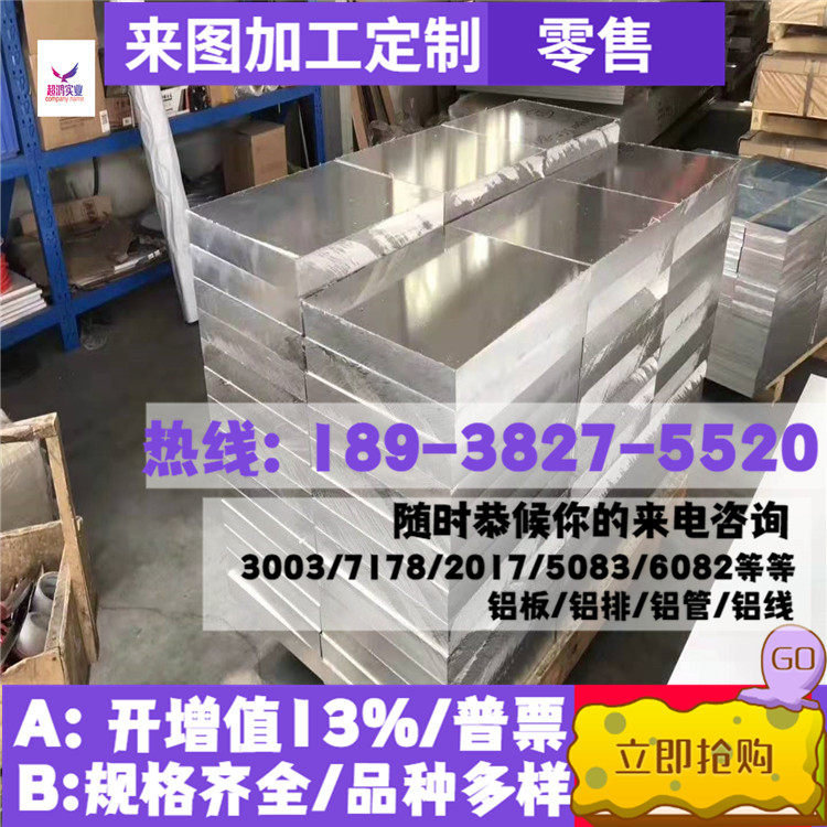 65mn hard material thickness 0 1 0 2 0 3 0 4 0 5 0 6 - 2 0mmmm manganese quenched steel plate steel bar