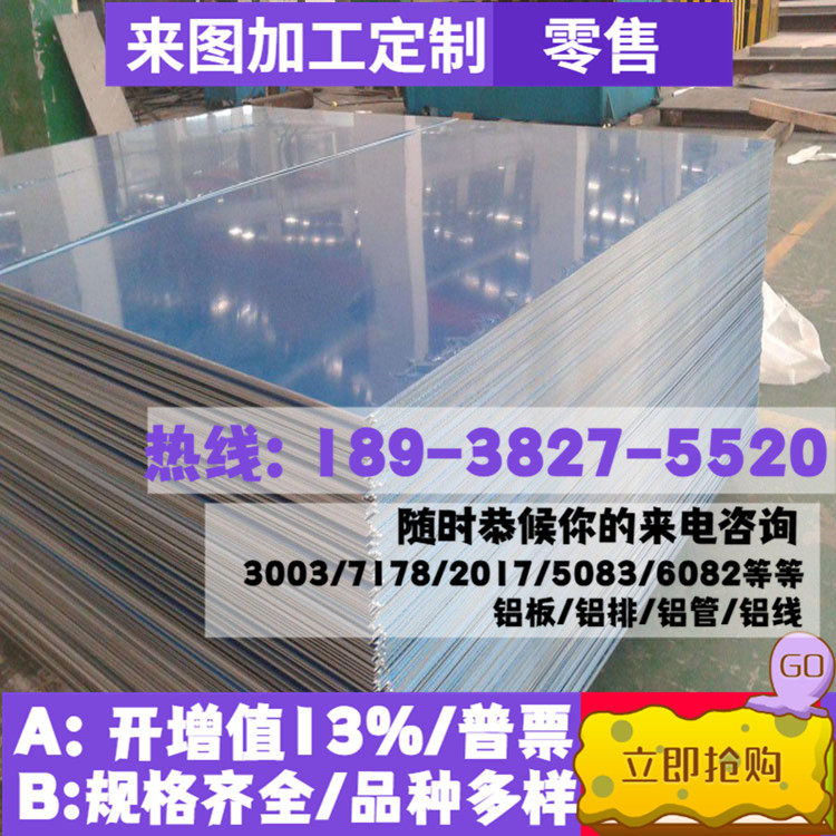 SAE1017 round bar SA738GrB round steel material 280M01 yuan steel bar X65Cr14 steel bar steel