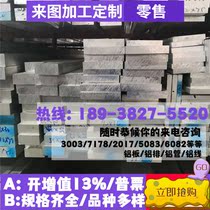 Q355D round steel 4Cr5MoSiV garden steel 12Cr5 stick material X10Cr13 steel stick round stick G13350 material material