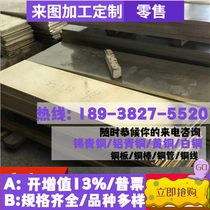 X10CrNi18-8 stainless steel X2CrNiN18-7 X2CrNi19-11 round bar X5CrNiN19-9