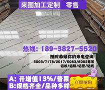 dc53 mold steel skd11 4cr13 plate S136 cr12mov H13 SKD61 p20 718H