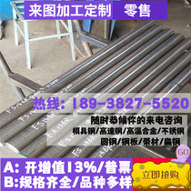 12Cr17Ni7 Y1Cr18Ni9 06Cr19Ni10 022Cr19Ni10 plate stainless steel round rod tube