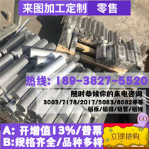 050A15 round stick garden steel S22C round steel material 816M40 Yuan steel bar stock TS14B35H steel stick steel