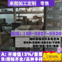 1 4311 1 4301 1 4305 1 4305 austenitic stainless steel plate 303 steel belt 302 plate