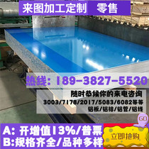 65MN spring steel 0 15 15 -3MM -3MM spring steel sheet steel sheet hard material