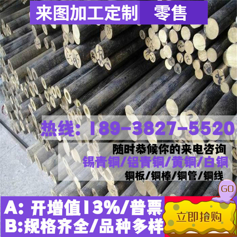 35CrMo material garden bar 60Si2Mn steel bar 50CrVA yuan steel round bar 302S31 bar material - Taobao