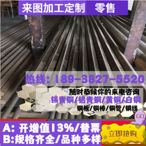 Hardened High Carbon Cut SUS630 Stainless Steel Plate Precipitation 17-4PH Stainless Steel 440C High Chromium 9Cr18Mo