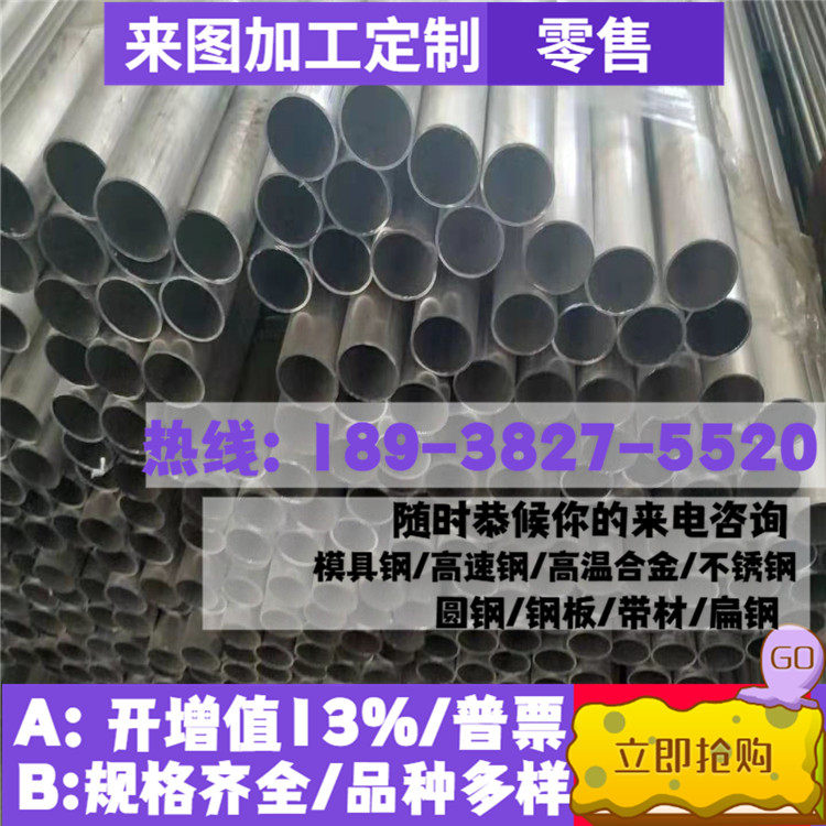 42CRmo die steel H13 gcr15 bar t10 steel plate DC53 p20 round steel 38crMOal s136