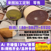 65Mn T8 steel strip Spring steel strip 60si2mn steel plate T10 steel plate Spring steel plate T8A T10A