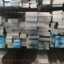 Spot SK5 1 5023 spring steel high elasticity spring steel plate spring steel belt complete specifications