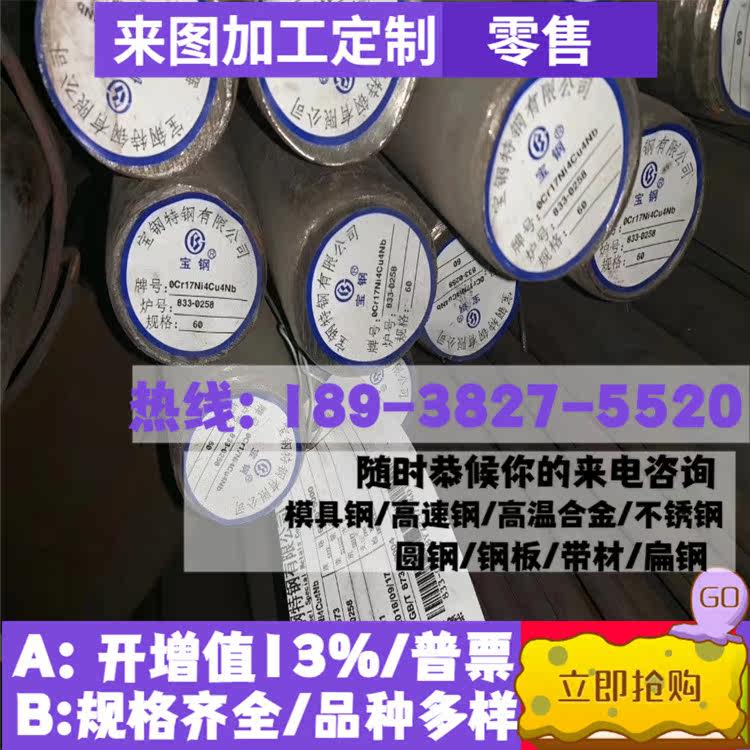 High-quality 34CrNiMo6 direct sales 34CrNiMo6 medium and thick plate fine plate processing large and small light plate can be zero cut