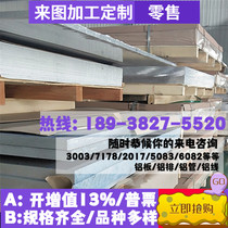 30CrMnSiA stick material S44097 round stick 00Cr17Ni14Mo2 material 34GrNi3A material garden stick plate material