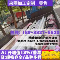 Stainless iron 2 chrome 13 round stick sheet 9 chrome 18 steel bar stock 20 chrome manganese 5 material steel plate 40Gr13 round steel material