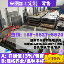 SUS420J1 round steel X45CrSi9 stick material A33382 round bar steel E460K2 stick material metasteel