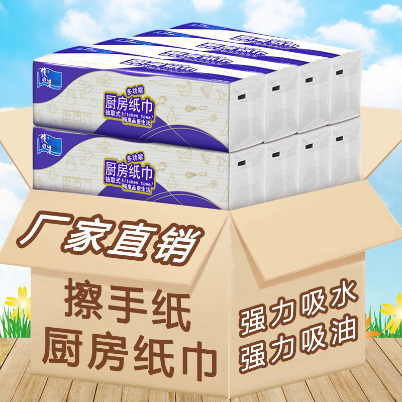 Kitchen tissue kitchen paper hotel commercial housepaper wiping toilet paper toilet toilet paper 5 pack