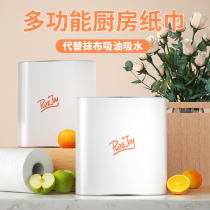 Junjie Kitchen Paper Suction Oil Suction Water Paper Kitchen Paper Kitchen Paper Kitchen Towels Paper Kitchen Paper Kitchen Paper 75 Section 8 volumes