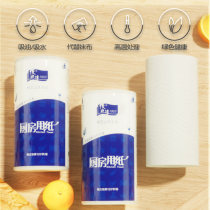 Kitchen Paper Kitchen Paper Wipe Handmade Paper Kitchen Paper Kitchen Special Paper Suction Oil Paper Fried Suction Oil Paper 120 Section 2 vol.