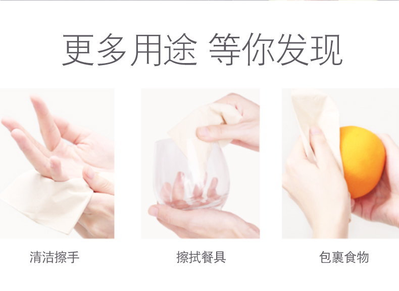 厨房专用纸巾 吸油纸 加厚2层 180*200mm*65节*8卷 图11