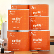 Kitchen Paper Kitchen Paper Suction Oil Paper Grater Paper Kitchen Special Paper Food Special Kitchen Paper Towels Special Kitchen Paper 65 Festival thickened