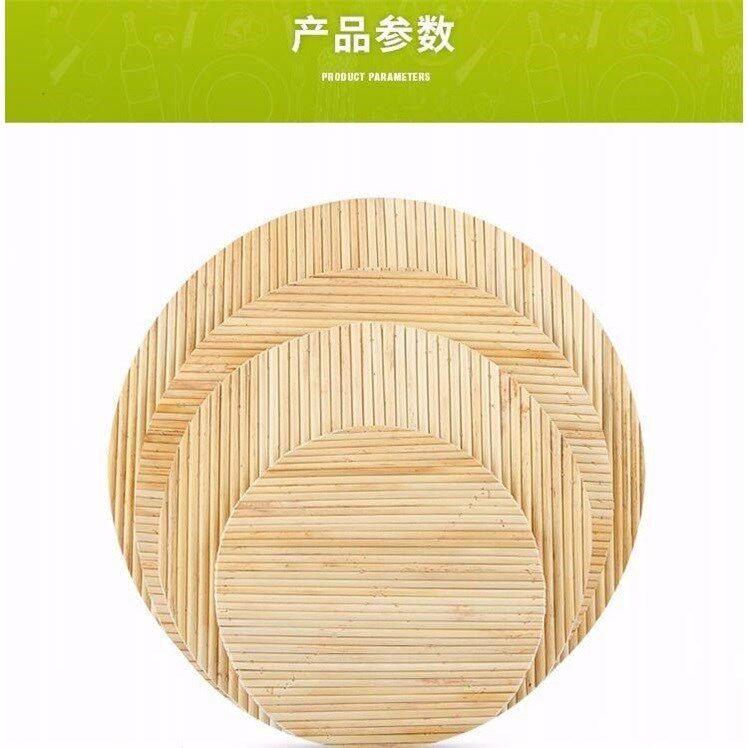 Farmhand Handmade Sorghum Stem Cover Curtain Cover Mat Water Dumplings Double Dining Cushion Cover Round Nursery Water Dumplings Mat Grate