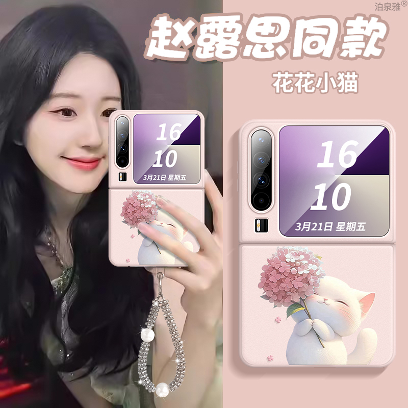 Suitable for Huawei Purax Max Phone Case, New Fashionable Cat Design, Anti-Drop, High-End Feel, Purax Collector's Edition, Fresh Cartoon Style, Small Foldable Purax Ultra-Thin Full-Cover Rotating Protective Case, New Model for Women