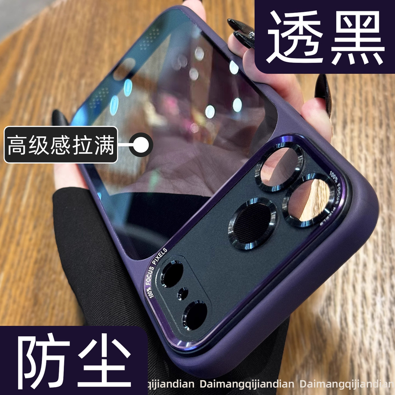 Suitable for Apple 17 Pro Max Phone Case 2025 New Model Transparent Black Magnetic iPhone 16 Pro Full-Cover Anti-Drop Protective Case 17 Air High-End Simple Ultra-Thin Transparent Super Nice-Looking Shell