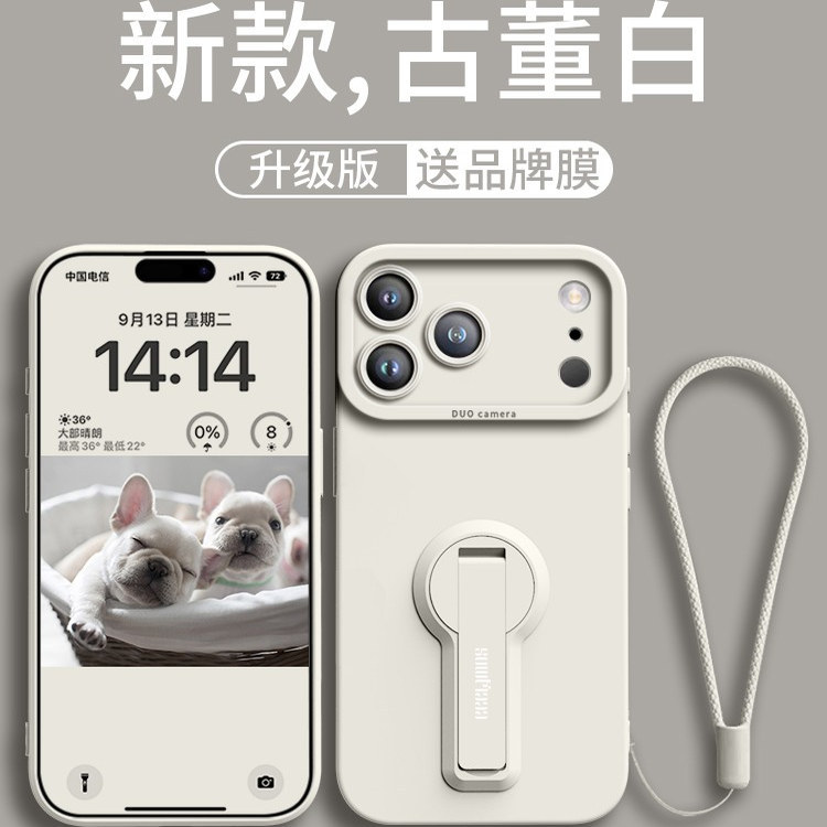 [Imported Liquid Silicone] Suitable for Apple 17 Pro Max Phone Case, New Rotating Stand, iPhone 17 Pro High-End Feel, Full Lens Protection, Anti-Drop, 17 Air Trendy High-End Case for Men and Women