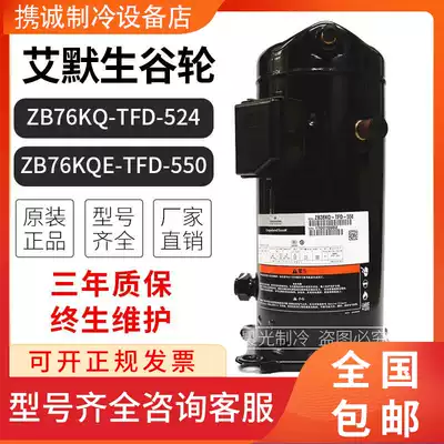 Original new Emerson ZB76KQ-TFD-550 ZB76KQE-TFD-524 Cancon Compressor