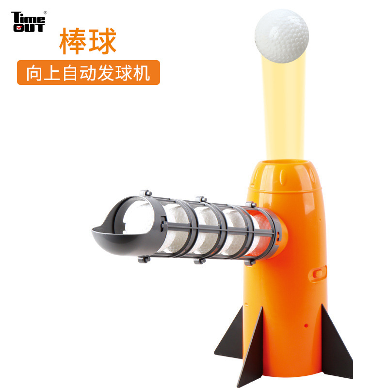 Baseball tee combination set Outdoor sports equipment Children's toys Softball Baseball automatic tee machine