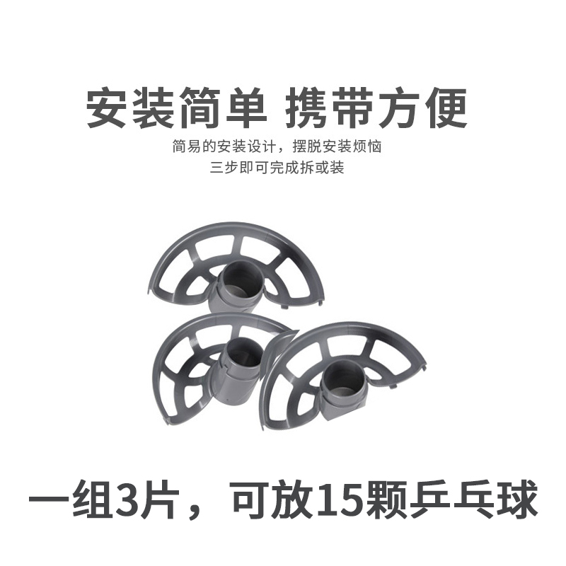 Table tennis serve The lower ball spiral frame a set of 3 pieces can put 15 balls