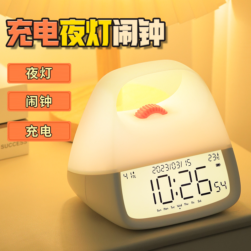 High face value small alarm clock night light students use the wake up god instrumental children high school students intelligent electronic nemesis red luminous clock-Taobao