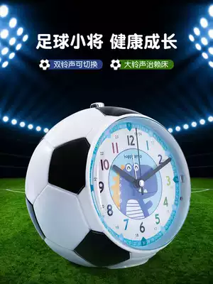 Football cartoon alarm clock boy bedroom student special clock New 2021 smart silent children get up artifact