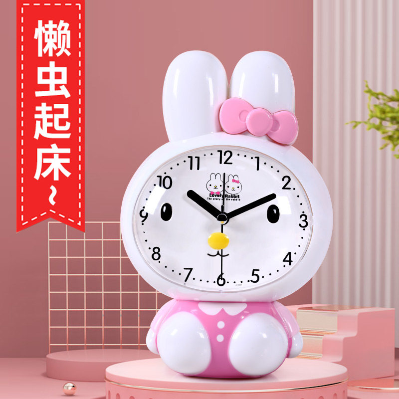 Cartoon Rabbit Small Alarm Clock Girl Cute Bedroom Student With Special New 2021 Smart Child Wake Up God