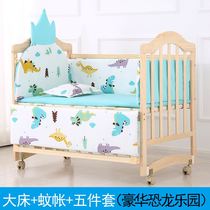 Meng Baole crib newborn solid wood paint-free environmentally friendly baby bed cradle bed variable desk can be spliced ​​into a large bed