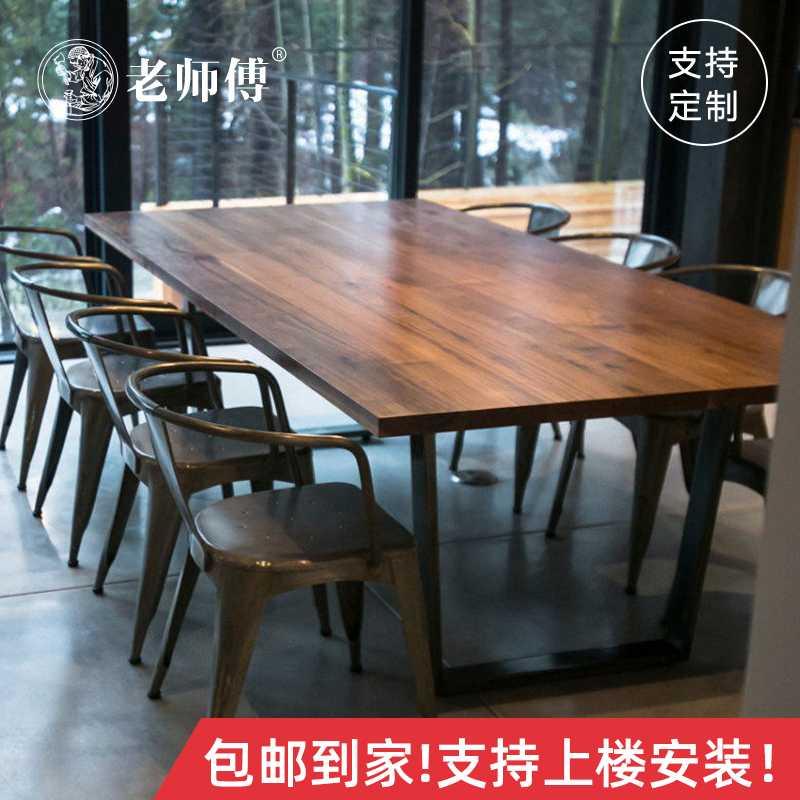 American industrial wind solid wood desk rectangular log retro meeting table long table loft strip table and chairs combination