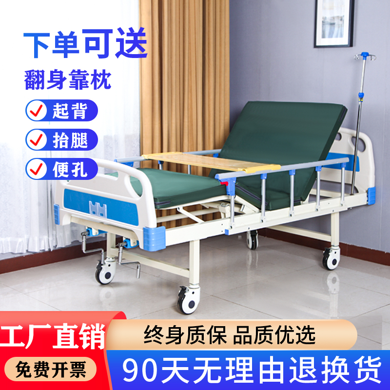 Nursing Bed Household Multifunction Medical Beds Hospital Elderly Bed Nursing Home Paralyzed Patients Lift Folding And Folding Rehabilitation