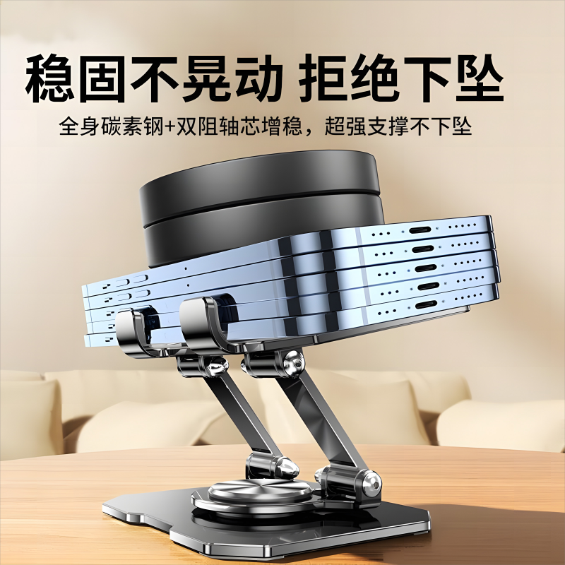 All-Metal Lazy Stand iPad Tablet Stand Desktop Stable Hollow Design Heat Dissipation Bedside Office Phone Computer Adjustable 360-Degree Rotation Foldable Storage Universal Carbon Steel Office Desk