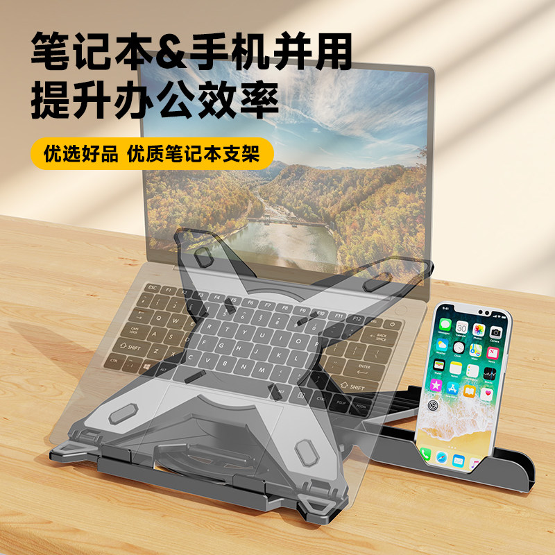 New Laptop Stand, Rotatable, Foldable, Portable, Cooling Desktop, iPad Tablet Support Stand, Multifunctional Phone Stand, Universal for Office, Dormitory, Home, Stable Base, Adjustable