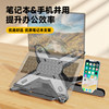 New Laptop Stand, Rotatable, Foldable, Portable, Cooling Desktop, iPad Tablet Support Stand, Multifunctional Phone Stand, Universal for Office, Dormitory, Home, Stable Base, Adjustable