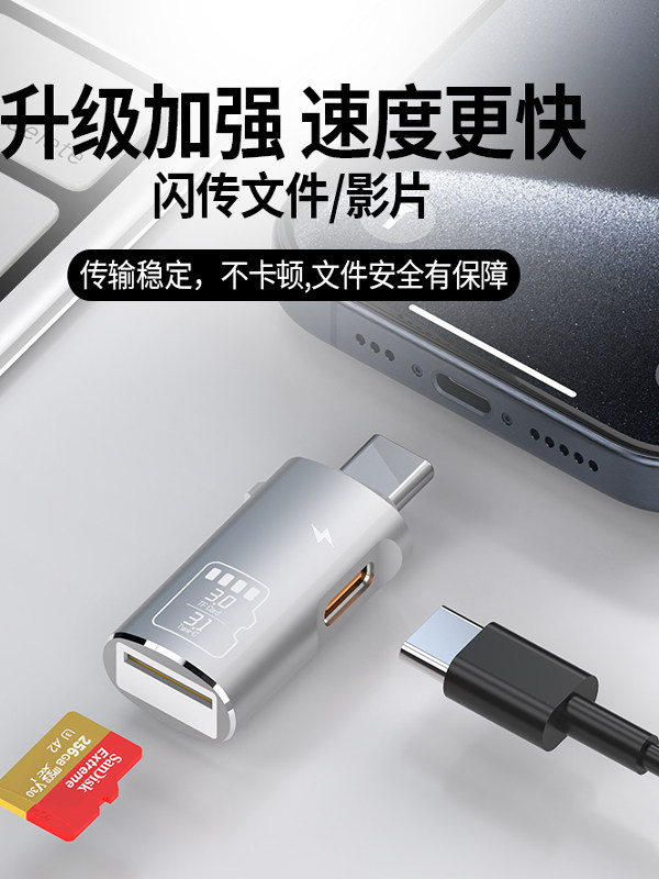 Type-C to C Port Adapter Card Reader Tf Card High-Speed Transmission Internal Memory Card Suitable for Apple Huawei Charging Laptop Computer Connection Mobile Phone External Card Reader Office General Use