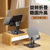 Tablet-Specific Stand for Desktop, Universal for iPad Phones, Full Metal Support Stand, Stable, Adjustable, Height-Adjustable, 360-Degree Rotation ° Rotating, Foldable, Standing, Portable, Fixed Dormitory Chair for Lazy People to Watch Tv, Multifunctional