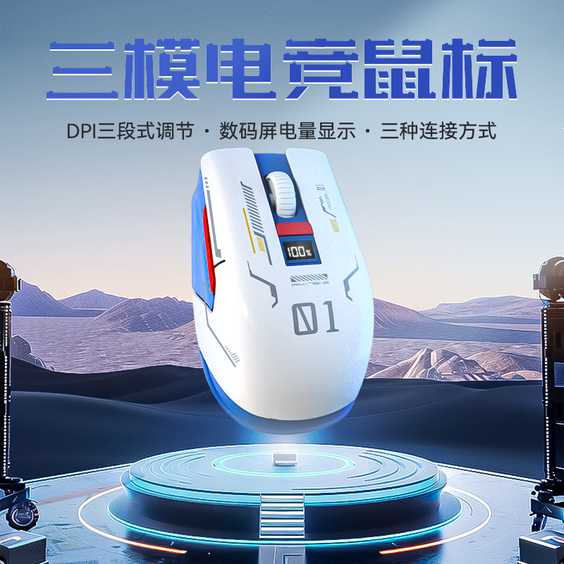 E-Sports Gaming M1 Wireless Bluetooth Mouse Dual-Mode 5.0 Connection Rechargeable Portable Silent Smart Digital Display Suitable for Dell Apple Mac Laptops Desktop Office Unisex