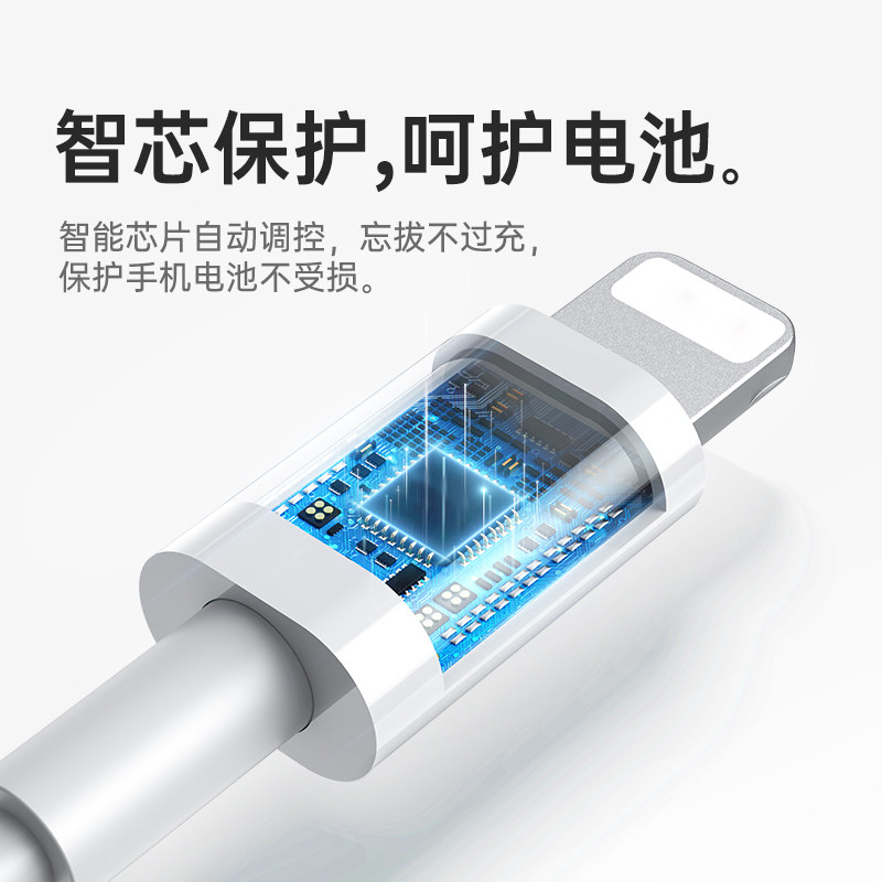 20W Fast Charging Pd Compatible with Apple iPhone 14 Data Cable 13 Flash Charge 12Promax Charging Cable X Charger 11 Car Charger 8Plus Charger Xr Phone 7P Extended Length 2m iPad Tablet USB to Typec