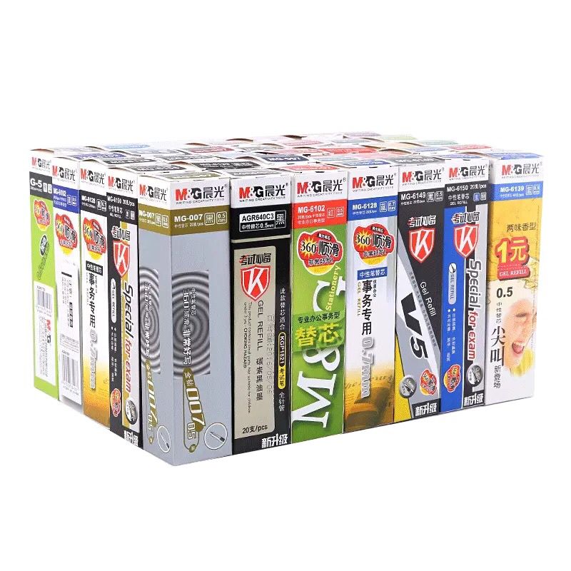 Morning light morning light exam in sex pen core black blue red 0 5mm full needle tube sub warhead AGR640C3 suitable for civil service exam gaokao 