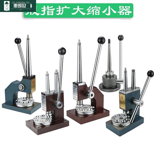 Ring expansion medium 1 double bar tool expansion small bar expansion manual ring sub double gold ring shrink large instrumental shaping and beating single lever-Taobao