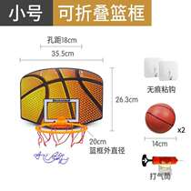 Foldable home basketball frame hanging indoor adult punch-free shooting rack wall-mounted childrens basketball backboard