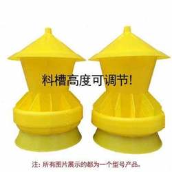 Artifact automatic feeder, farm chicken supplies, large-capacity thickened chicken feed bucket, enlarged cover for new chicks